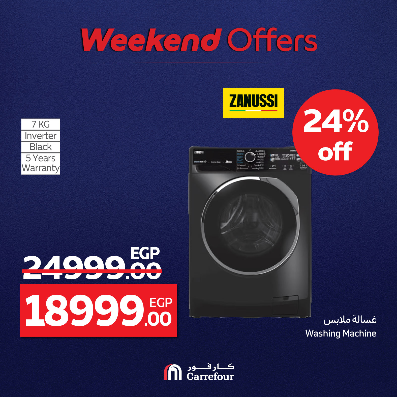 carrefour offers from 7aug to 10aug 2025 عروض كارفور من 7 أغسطس حتى 10 أغسطس 2025 صفحة رقم 39